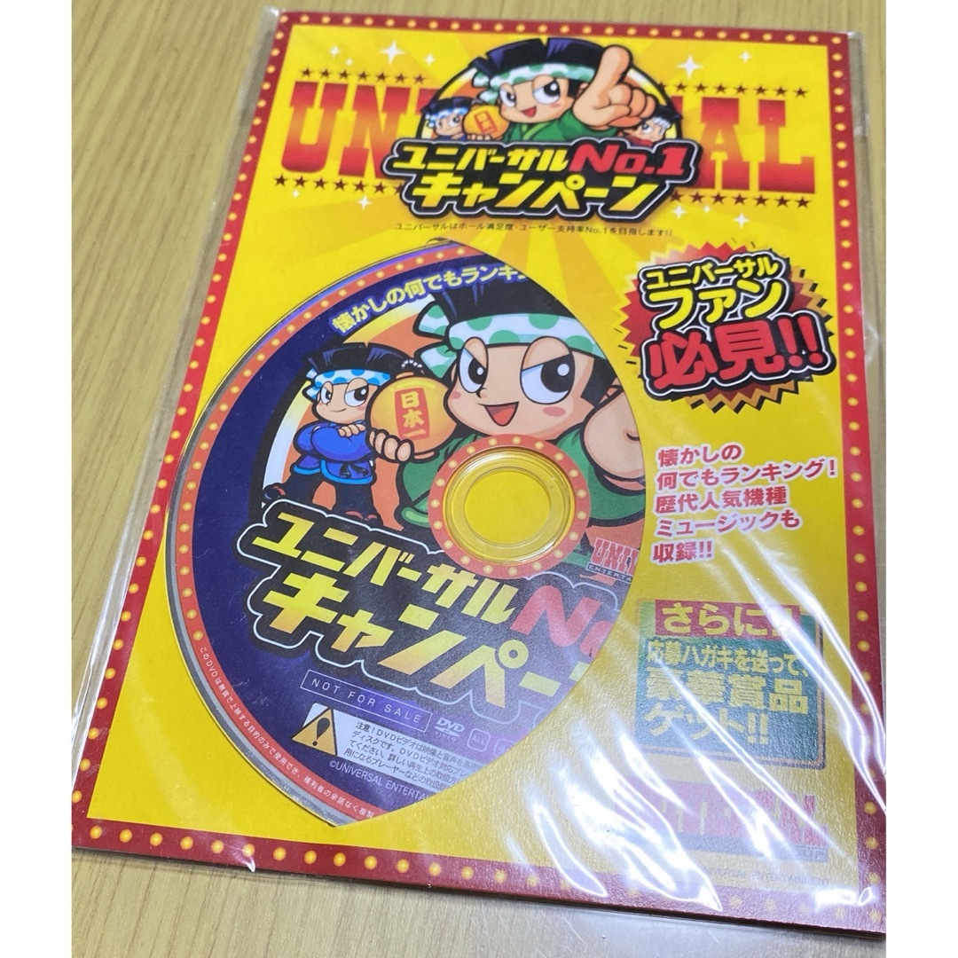 花火　ドンちゃん　CD エンタメ/ホビーのテーブルゲーム/ホビー(パチンコ/パチスロ)の商品写真