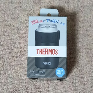 サーモス(THERMOS)のサーモス　保冷缶ホルダー　350ml缶用(タンブラー)