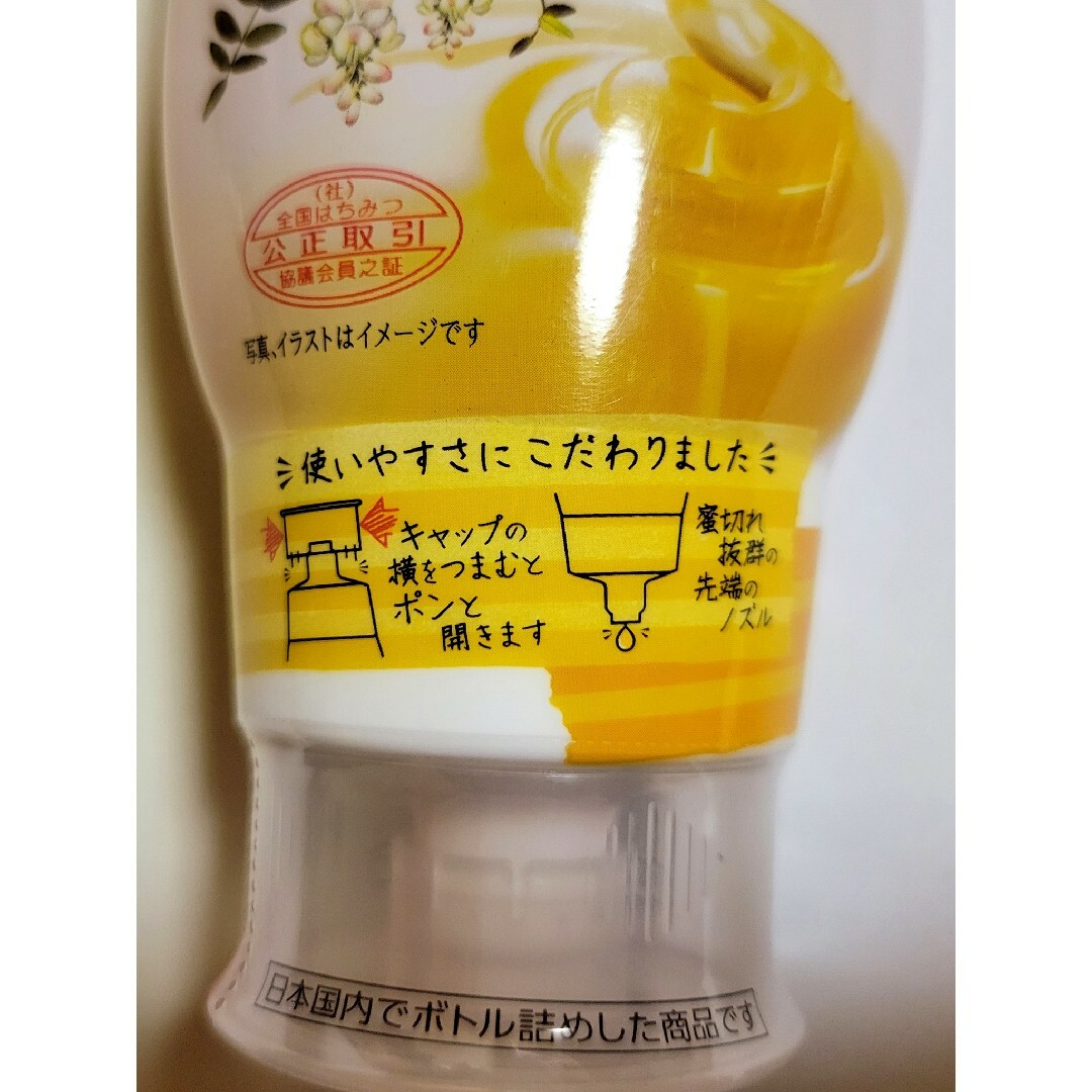 サクラ印 純粋アカシアはちみつ 300g  3本セット 食品/飲料/酒の食品(その他)の商品写真