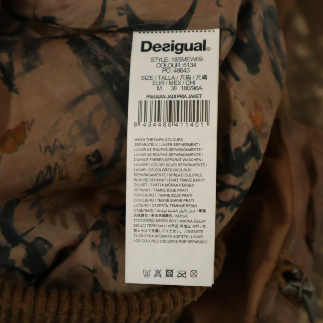 DESIGUAL(デシグアル)のデシグアル ジップジャケット M ブラウン系 Desigual メンズ 古着 【240208】 メンズのジャケット/アウター(その他)の商品写真