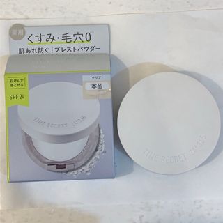 エムエスエイチ(msh)のタイムシークレット ミネラル 薬用プレストクリアベール<本品>(フェイスパウダー)