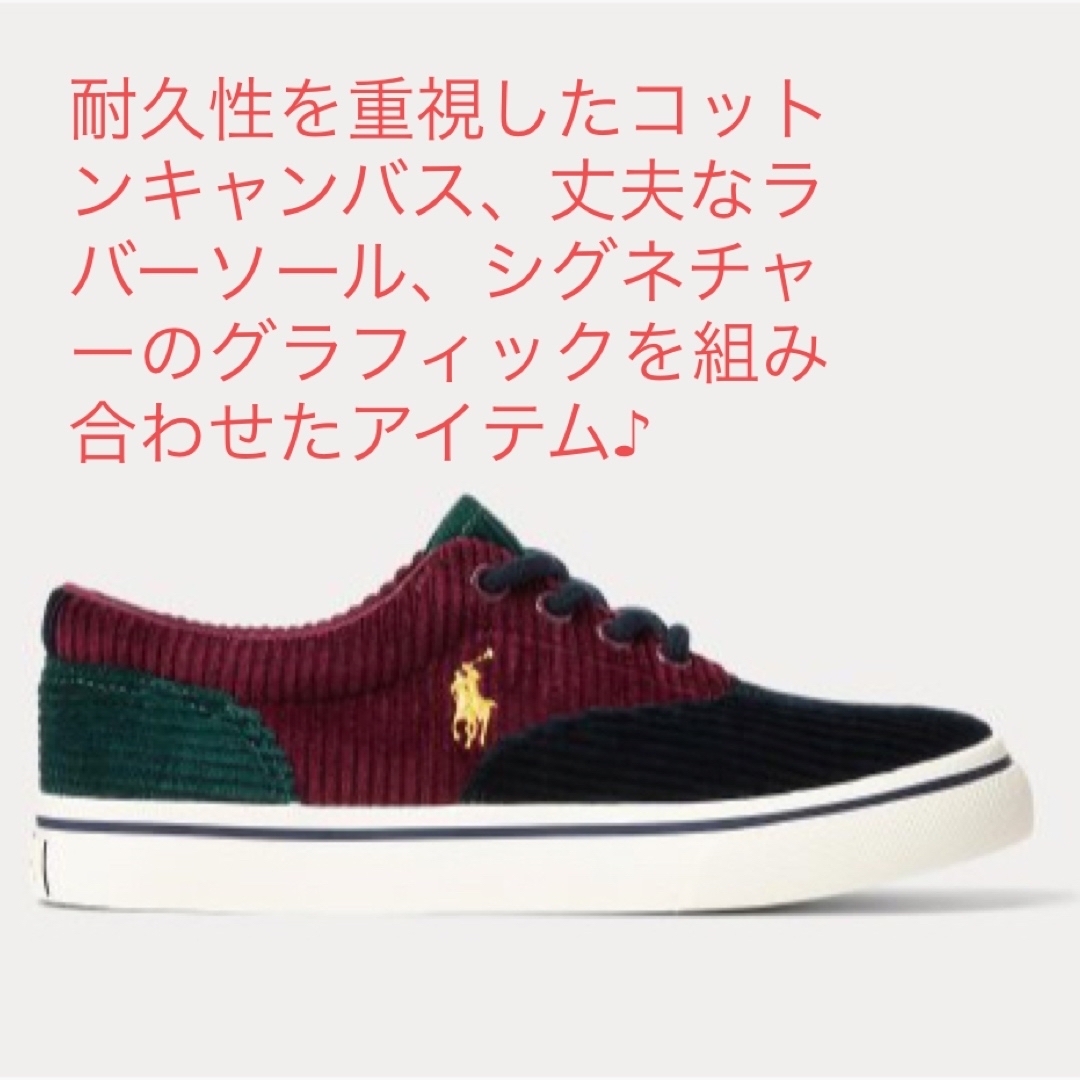 POLO RALPH LAUREN(ポロラルフローレン)の新品✨タグ付き♪ POLO RALPH LAUREN  キャンバス スニーカー キッズ/ベビー/マタニティのキッズ靴/シューズ(15cm~)(スニーカー)の商品写真