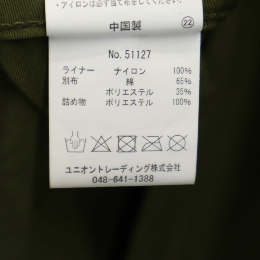 ヒューストン モッズコート ライナー付き モッズコート L カーキ HOUSTON メンズ 古着 【240208】 メンズのジャケット/アウター(モッズコート)の商品写真