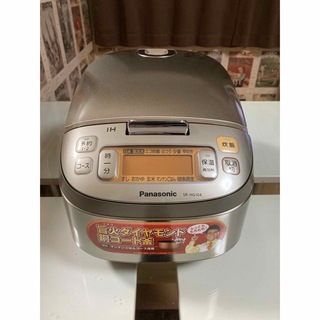 パナソニック(Panasonic)のパナソニック IHジャー炊飯器(5.5合炊き) SR-HG104-N(ノーブルシ(その他)