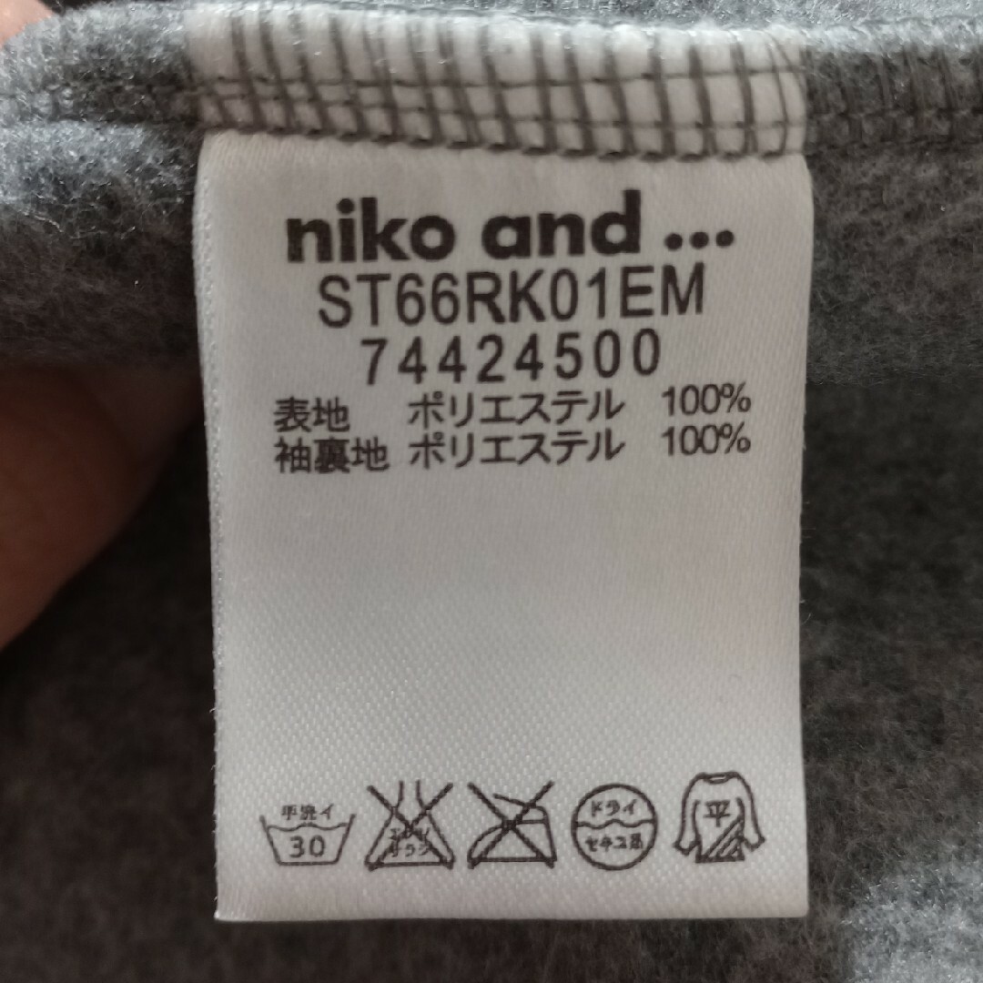 niko and...(ニコアンド)のniko and…　フリースフードロングコート レディースのジャケット/アウター(ロングコート)の商品写真
