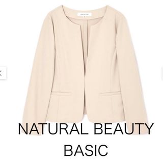 ナチュラルビューティーベーシック(NATURAL BEAUTY BASIC)のナチュラルビューティーベーシック　フォーマル　入学式　卒業式　セットアップ(セット/コーデ)