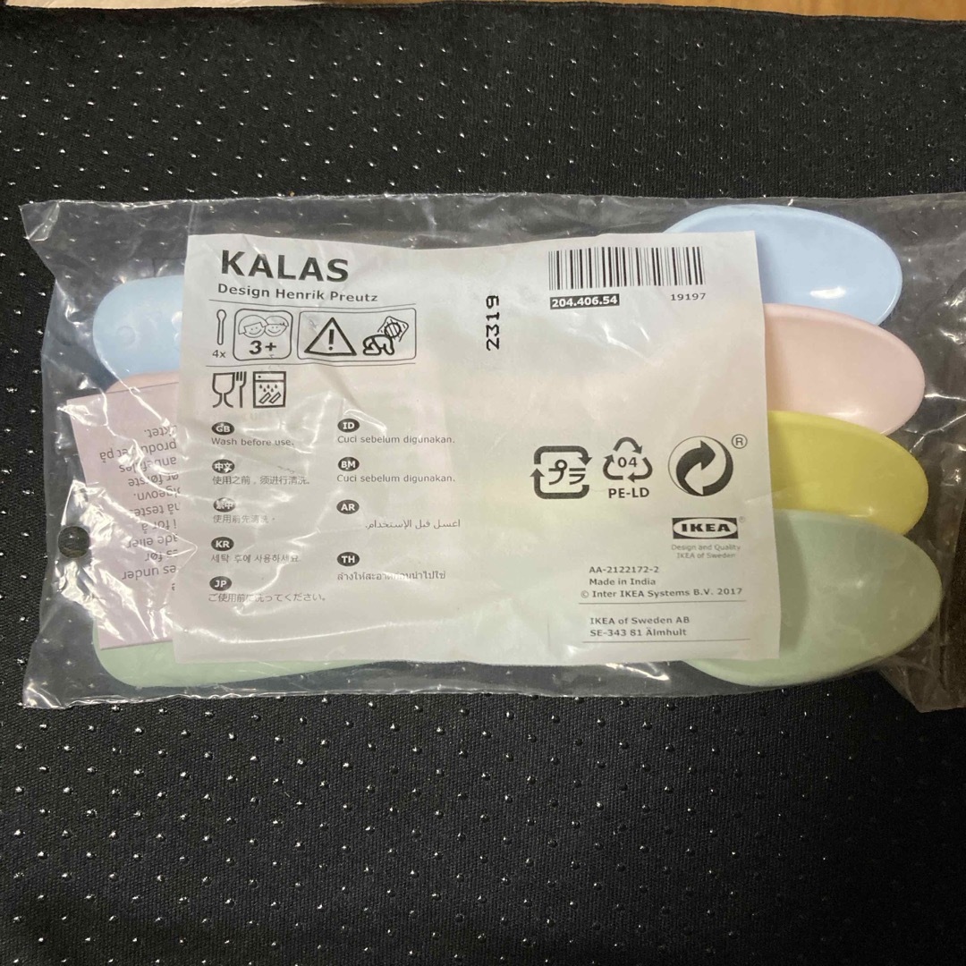 IKEA(イケア)の新品　IKEA KALAS スプーンとお皿 インテリア/住まい/日用品のキッチン/食器(食器)の商品写真