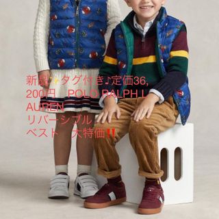 ポロラルフローレン(POLO RALPH LAUREN)の新品✨タグ付き♪定価36,200円　POLO RALPH LAUREN ベスト(ジャケット/上着)