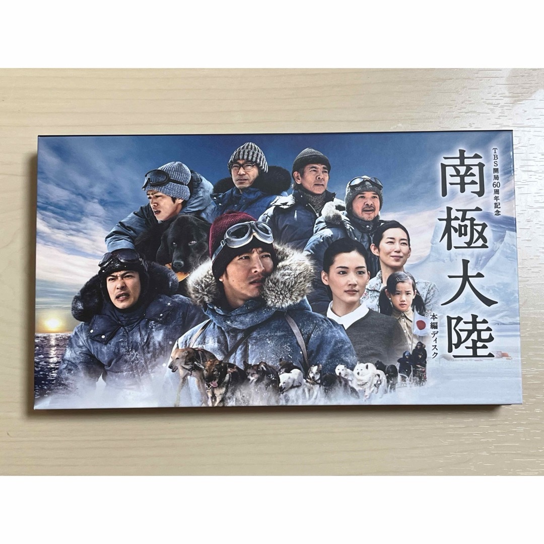 南極大陸　Blu-ray 木村拓哉 エンタメ/ホビーのDVD/ブルーレイ(TVドラマ)の商品写真