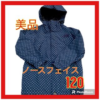 ザノースフェイス(THE NORTH FACE)の美品　ノースフェイス　スクープジャケット　ジャンバー　上着　120(ジャケット/上着)