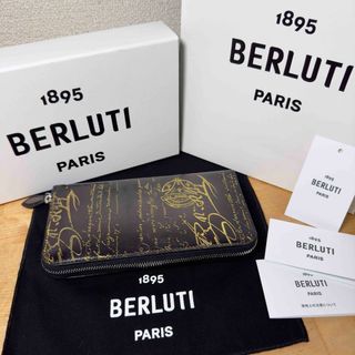 ベルルッティ(Berluti)の特注 ベルルッティ イタウバネオ ゴールデンパティーヌ長財布(長財布)