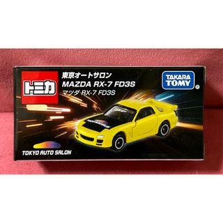 タカラトミー(Takara Tomy)の東京オートサロン 2024 トミカ マツダ RX-7 FD3S(ミニカー)