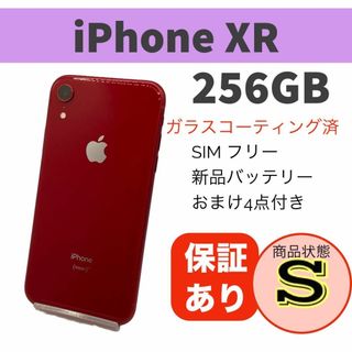 ◆電池新品 iPhone XR レッド 256GB 本体 SIMフリー 完動品(スマートフォン本体)