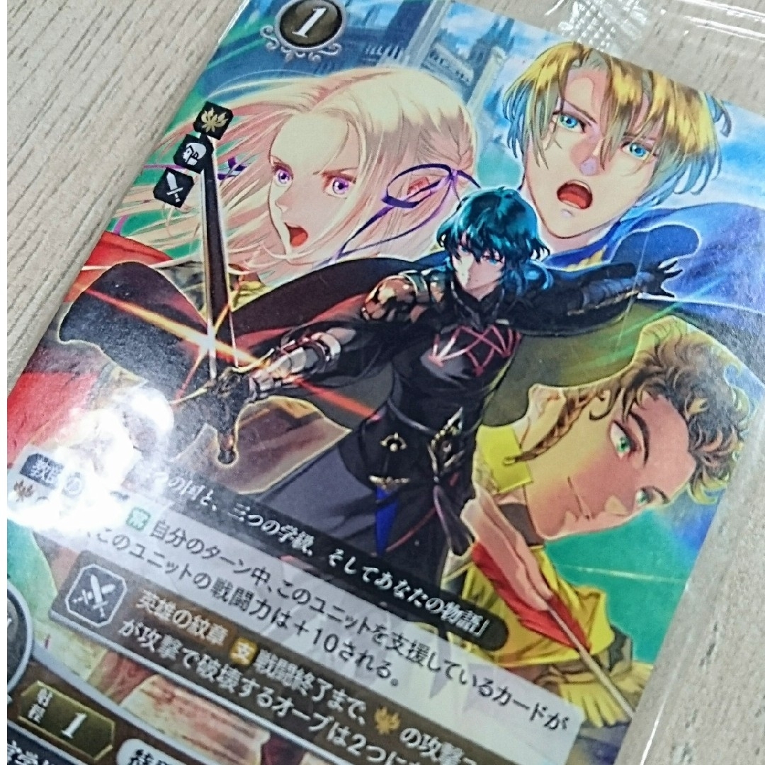 任天堂 - 限定☆新品【ファイアーエムブレム】ファイアー 任天堂 - 限定☆新品【ファイアーエムブレム】ファイアー