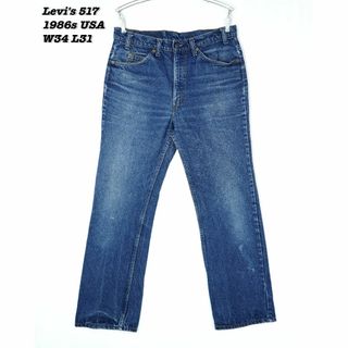 リーバイス(Levi's)のLevi's 517 DENIM PANTS USA 1986s W34 L31(デニム/ジーンズ)