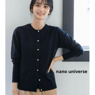 ナノユニバース アクリルの通販 1,000点以上 | nano・universeを買う