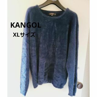 カンゴール(KANGOL)のKANGOL ネイビー XLサイズ モヘア風セーター 大きいサイズ フワフワ(ニット/セーター)