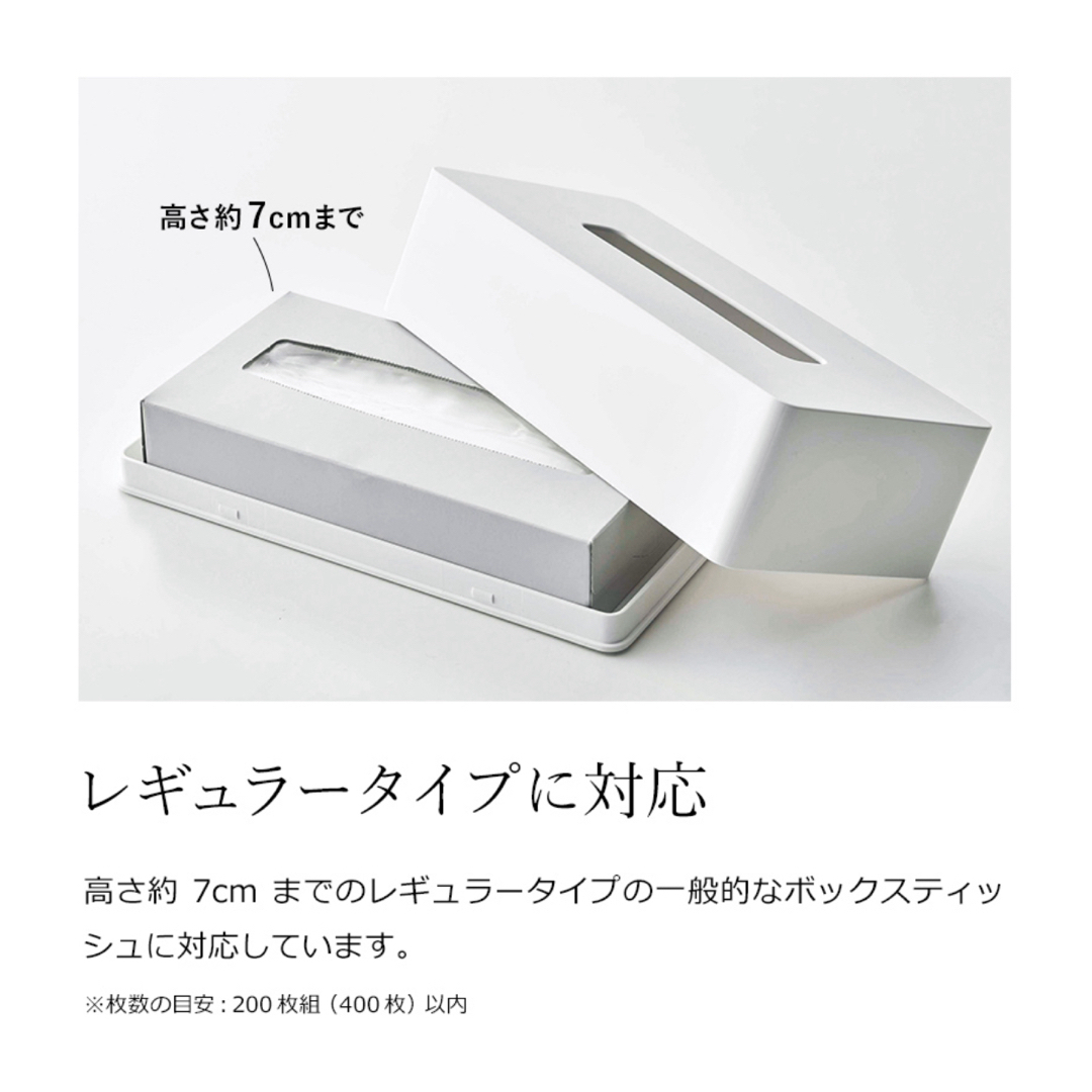 MUJI (無印良品)(ムジルシリョウヒン)のtower ティッシュケース インテリア/住まい/日用品のインテリア小物(ティッシュボックス)の商品写真