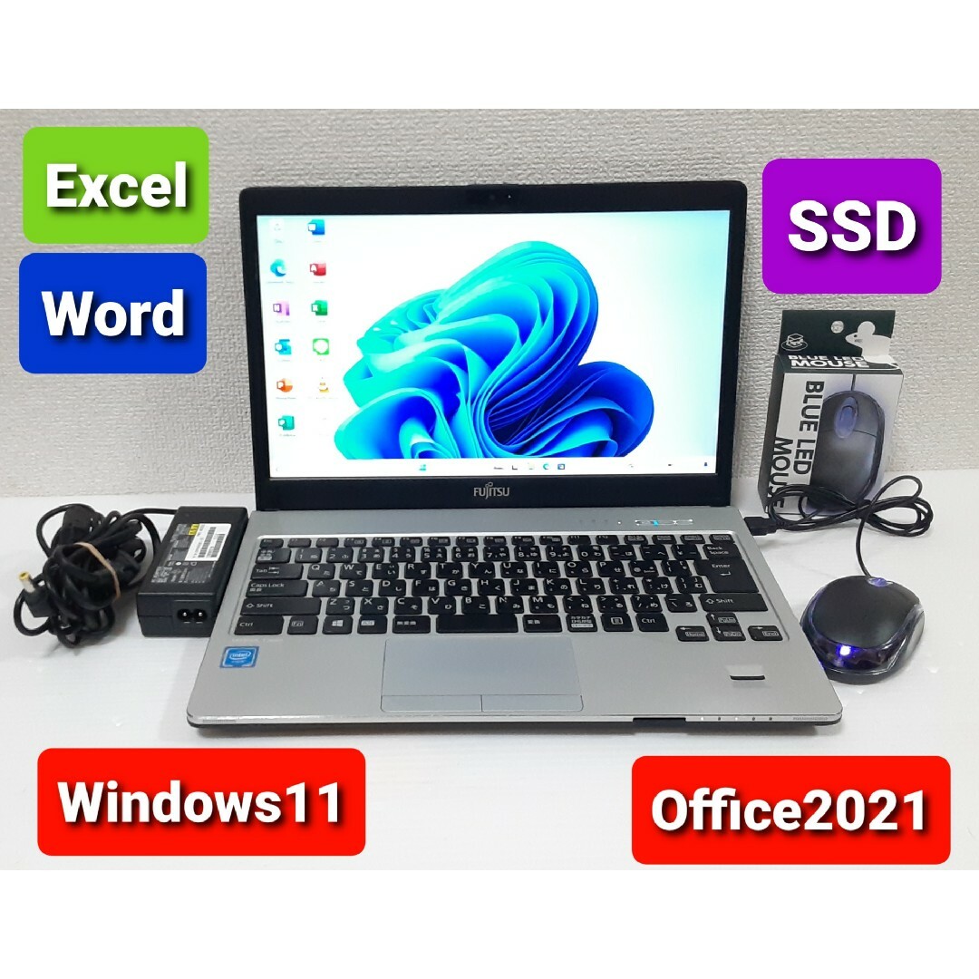 富士通 - 富士通 小型ノートパソコン Windows11 エクセル ワード