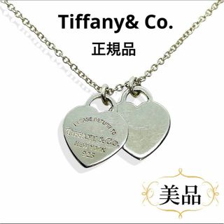 ティファニー(Tiffany & Co.)の一点物 正規品 ティファニー ネックレス ハート ダブル リターントゥ シルバー(ネックレス)