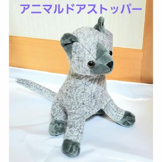 ♪新品タグ付き♪アニマルドアストッパー♪ネコ(その他)