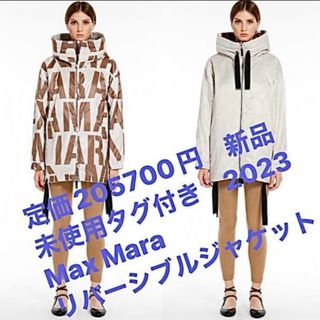 定価20万5700円　新品タグ付き　Max Mara THE CUBE(ダウンジャケット)