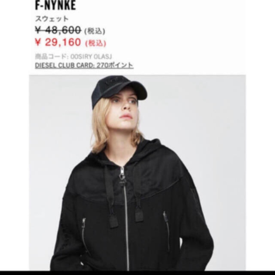 DIESEL(ディーゼル)の☆DIESEL F-NYNKE スウェット☆最終値下げ レディースのトップス(トレーナー/スウェット)の商品写真