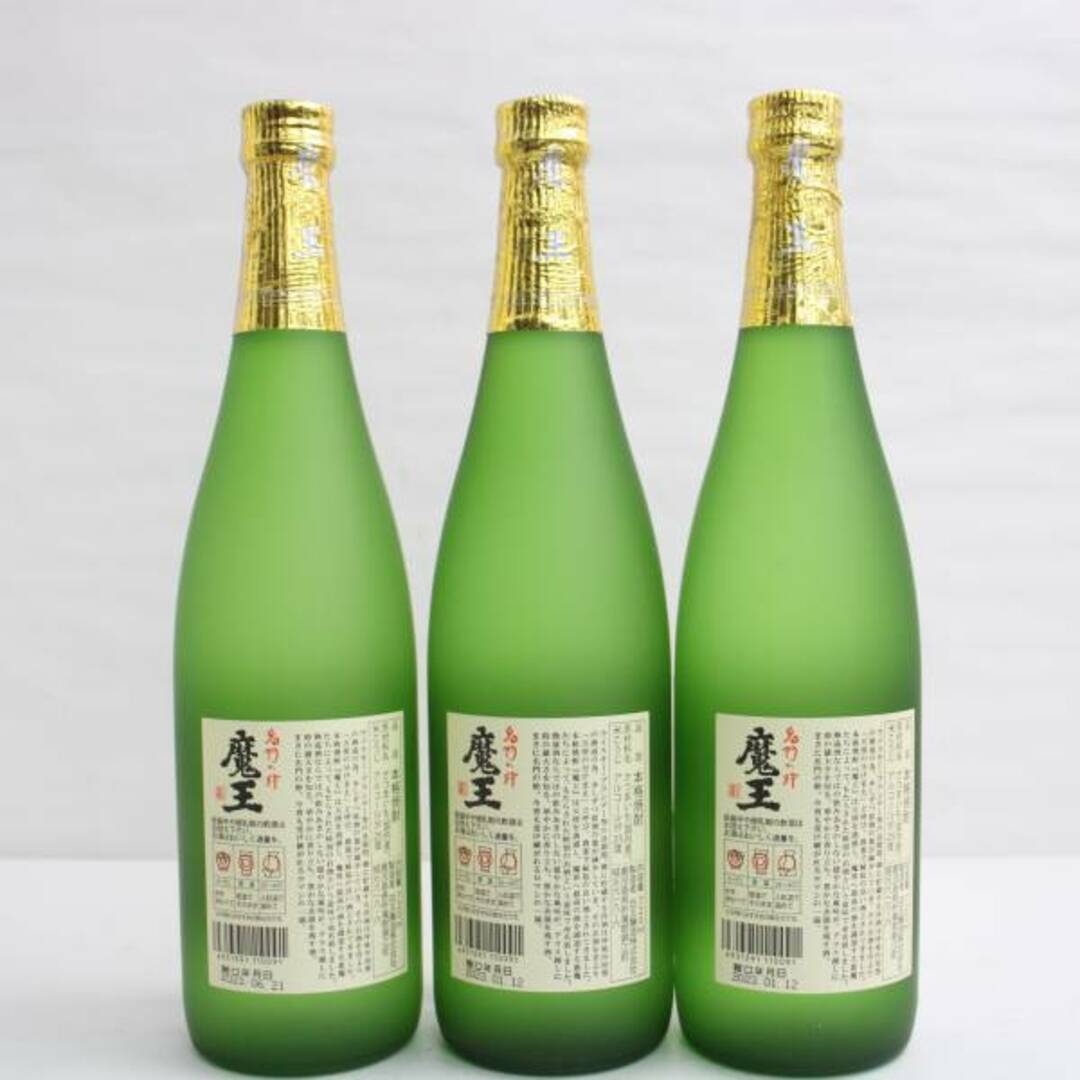 【3本セット】魔王 720ml（製造年月23.01 / 23.06） 食品/飲料/酒の酒(焼酎)の商品写真