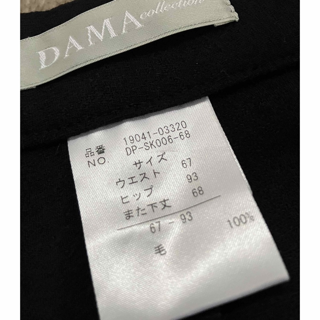 dinos(ディノス)のDAMA コレクション　ウール　パンツ　黒 レディースのパンツ(カジュアルパンツ)の商品写真