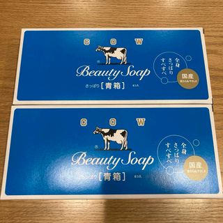 カウブランド　牛乳石鹸　青箱　85g×6個　2箱セット(ボディソープ/石鹸)
