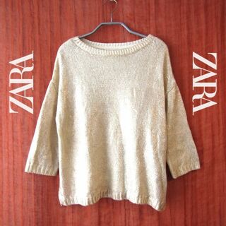 ザラ(ZARA)の美品　ZARA／ザラ★　メタリックな七分袖セーター　ベージュ(ニット/セーター)