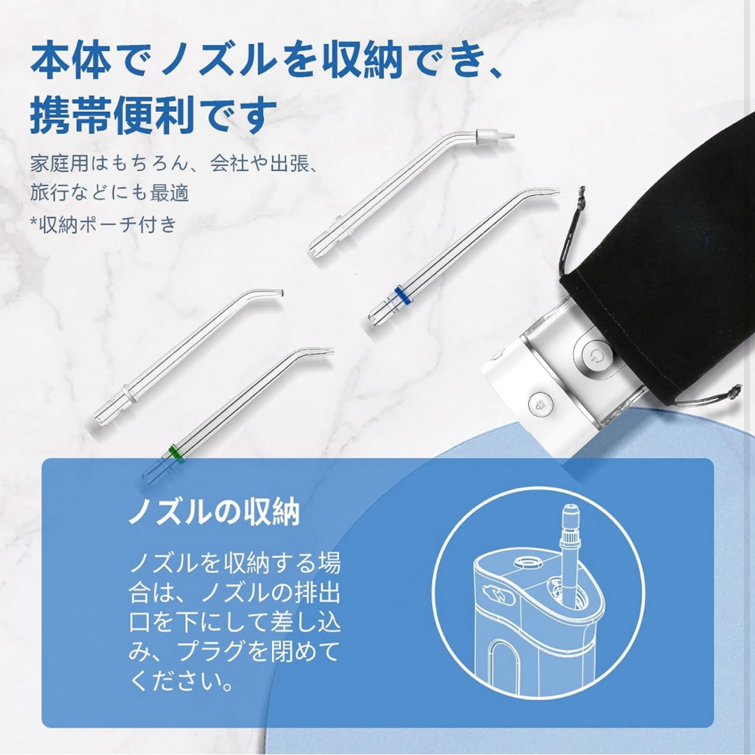 IGYLAR【最新型】 口腔洗浄器 ジェットウォッシャー コードレス 充電式 コスメ/美容のオーラルケア(口臭防止/エチケット用品)の商品写真