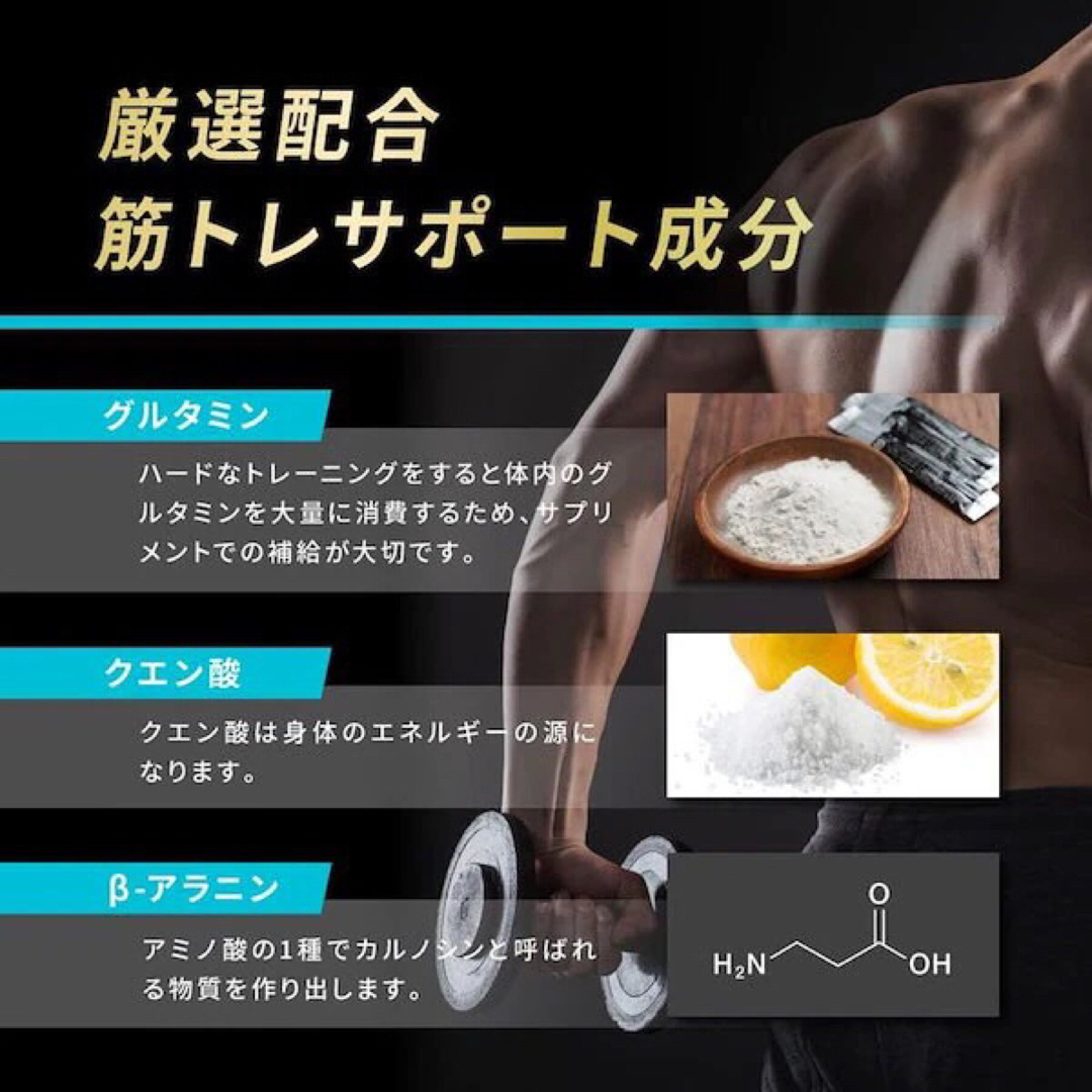 MYPROTEIN(マイプロテイン)のライズメン  EAA BCAA 必須アミノ酸全9種 【520g×10袋】 食品/飲料/酒の健康食品(アミノ酸)の商品写真