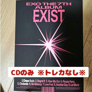 エクソ(EXO)のEXO EXIST Photobook ver. ※CDのみ・トレカ等なし※(K-POP/アジア)