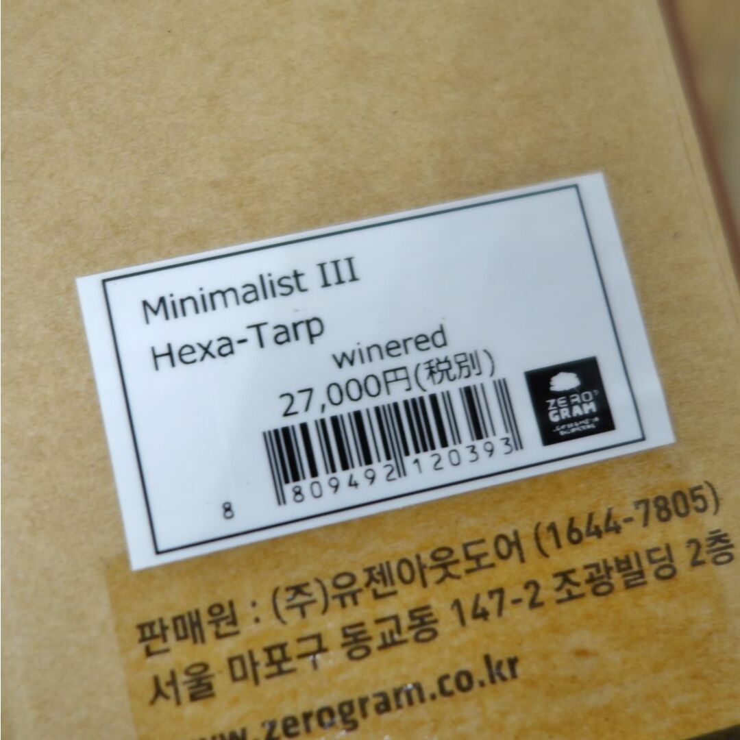 未使用 ゼログラム ZEROGRAM Minimalist3 Hexa Tarp winered 未使用 ゼログラム ZEROGRAM Minimalist3 Hexa Tarp winered