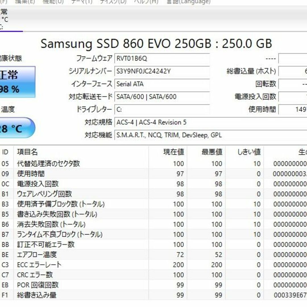 SONY SVF1432SAJ Windows11 爆速SSD250GB スマホ/家電/カメラのPC/タブレット(ノートPC)の商品写真