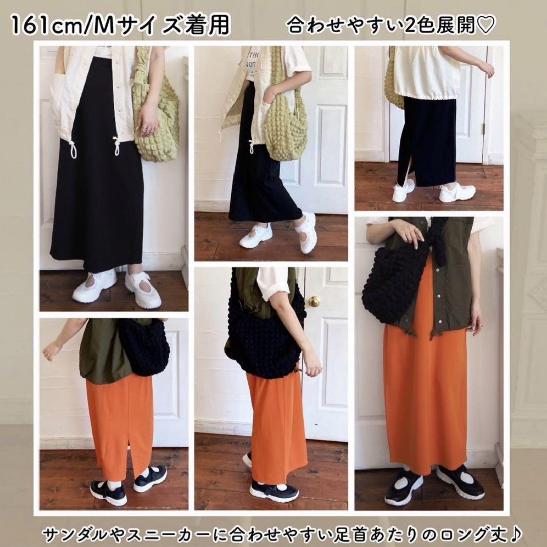 しまむら(シマムラ)の【新品未使用】しまむら omi コラボ ナロースカート オレンジ M レディースのスカート(ロングスカート)の商品写真