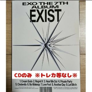 エクソ(EXO)のEXO EXIST Photobook ver. ※CDのみ・トレカ等なし※(K-POP/アジア)