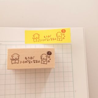 ふせんに使える！【もうすぐノートがなくなるよ はんこ ラバースタンプ】(はんこ)