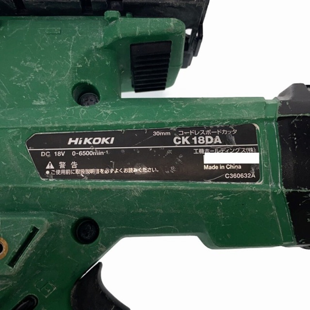 日立 - ☆比較的な中古☆HiKOKI ハイコーキ 18V 30mm コードレス 日立 - ☆比較的な中古☆HiKOKI ハイコーキ 18V 30mm コードレス