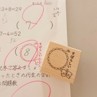 万能アイテム【どこでもポンッ♡でぐんぐん伸びる！はんこ ハンドメイド スタンプ】(はんこ)