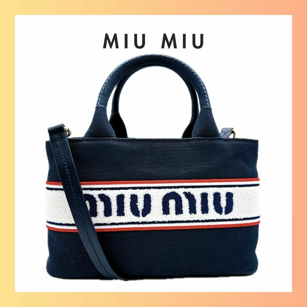 miumiu(ミュウミュウ)のミュウミュウ キャンバス 2WAYハンドバッグ ショルダーバッグ　ネイビー レディースのバッグ(ハンドバッグ)の商品写真