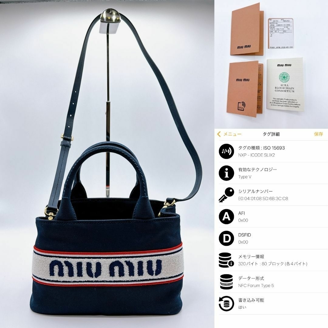 miumiu(ミュウミュウ)のミュウミュウ キャンバス 2WAYハンドバッグ ショルダーバッグ　ネイビー レディースのバッグ(ハンドバッグ)の商品写真