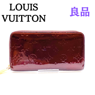 ヴィトン(LOUIS VUITTON) ヴェルニ 財布(レディース)（ブラウン/茶色系