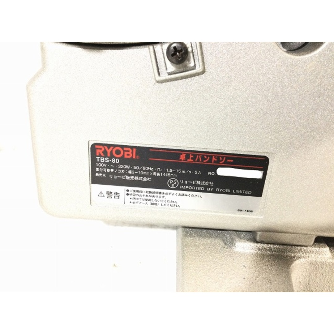RYOBI - ☆中古品☆ RYOBI リョービ 卓上バンドソー TBS-80 取付 RYOBI - ☆中古品☆ RYOBI リョービ 卓上バンドソー TBS-80 取付