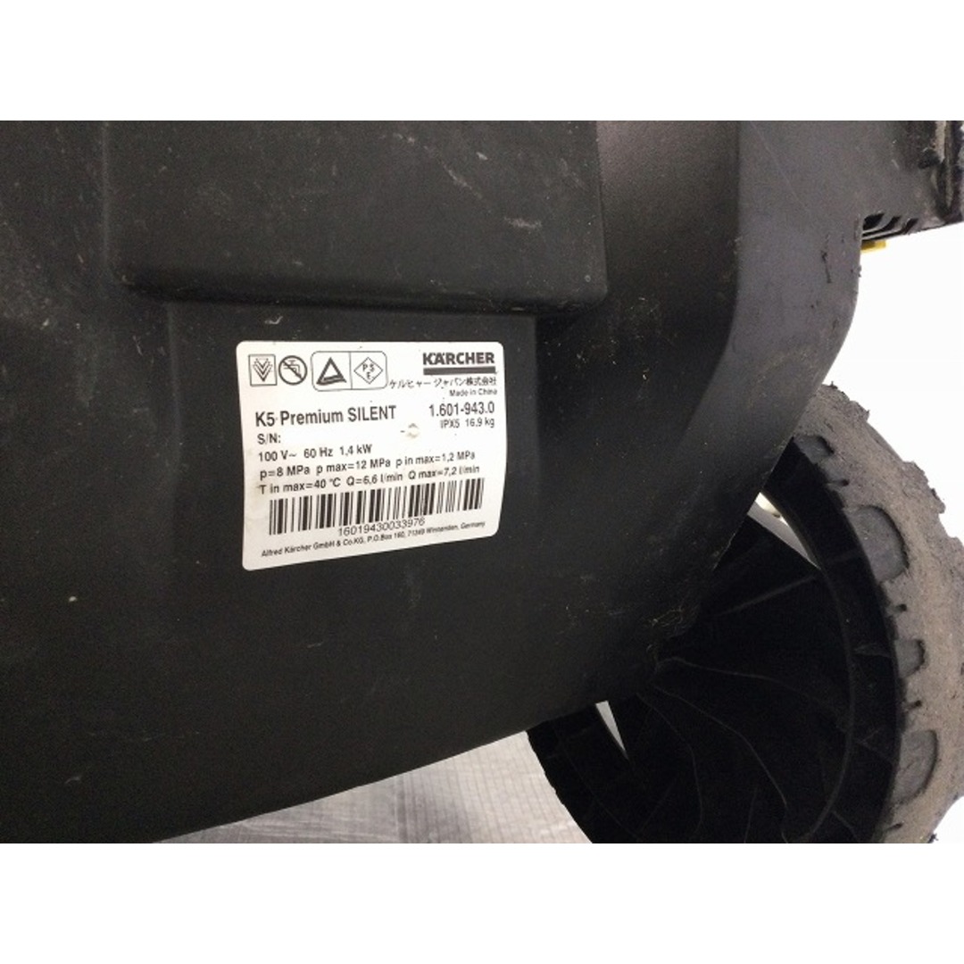 ☆中古品☆ KARCHER ケルヒャー 高圧洗浄機 K5 サイレント 84081 ☆中古品☆ KARCHER ケルヒャー 高圧洗浄機 K5 サイレント 84081
