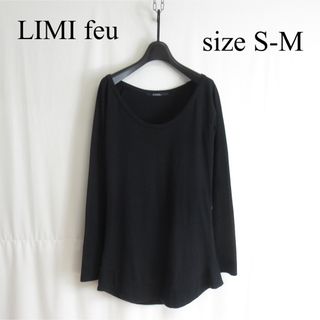 リミフゥ(LIMI feu)の専用LIMI feu コットン カットソー Tシャツ トップス S-M ブラウス(カットソー(長袖/七分))