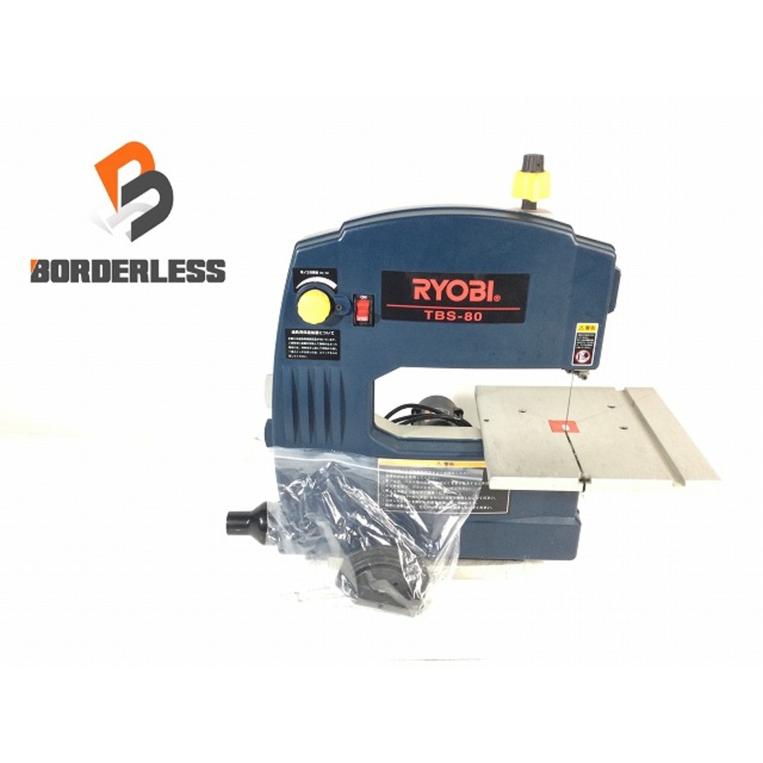 RYOBI - ☆比較的綺麗☆ RYOBI リョービ 100V 卓上バンドソー RYOBI - ☆比較的綺麗☆ RYOBI リョービ 100V 卓上バンドソー