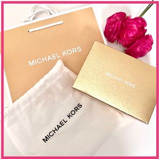 マイケルコース(Michael Kors)の新品☆MICHAEL KORS ショップ袋 ギフトBOX  巾着 3点セット(ショップ袋)