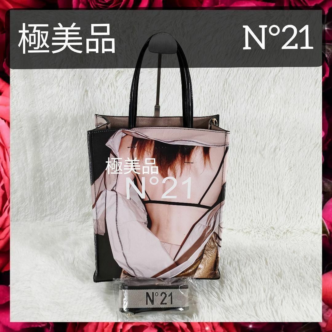 N°21(ヌメロヴェントゥーノ)の【激レア】極美品 ヌメロヴェントゥーノ ハンドバッグ ショルダーバッグ 2WAY レディースのバッグ(ショルダーバッグ)の商品写真